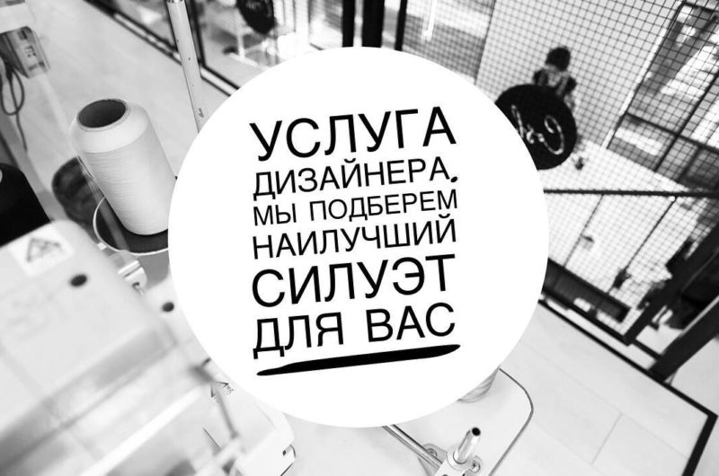 Услуги дизайнера