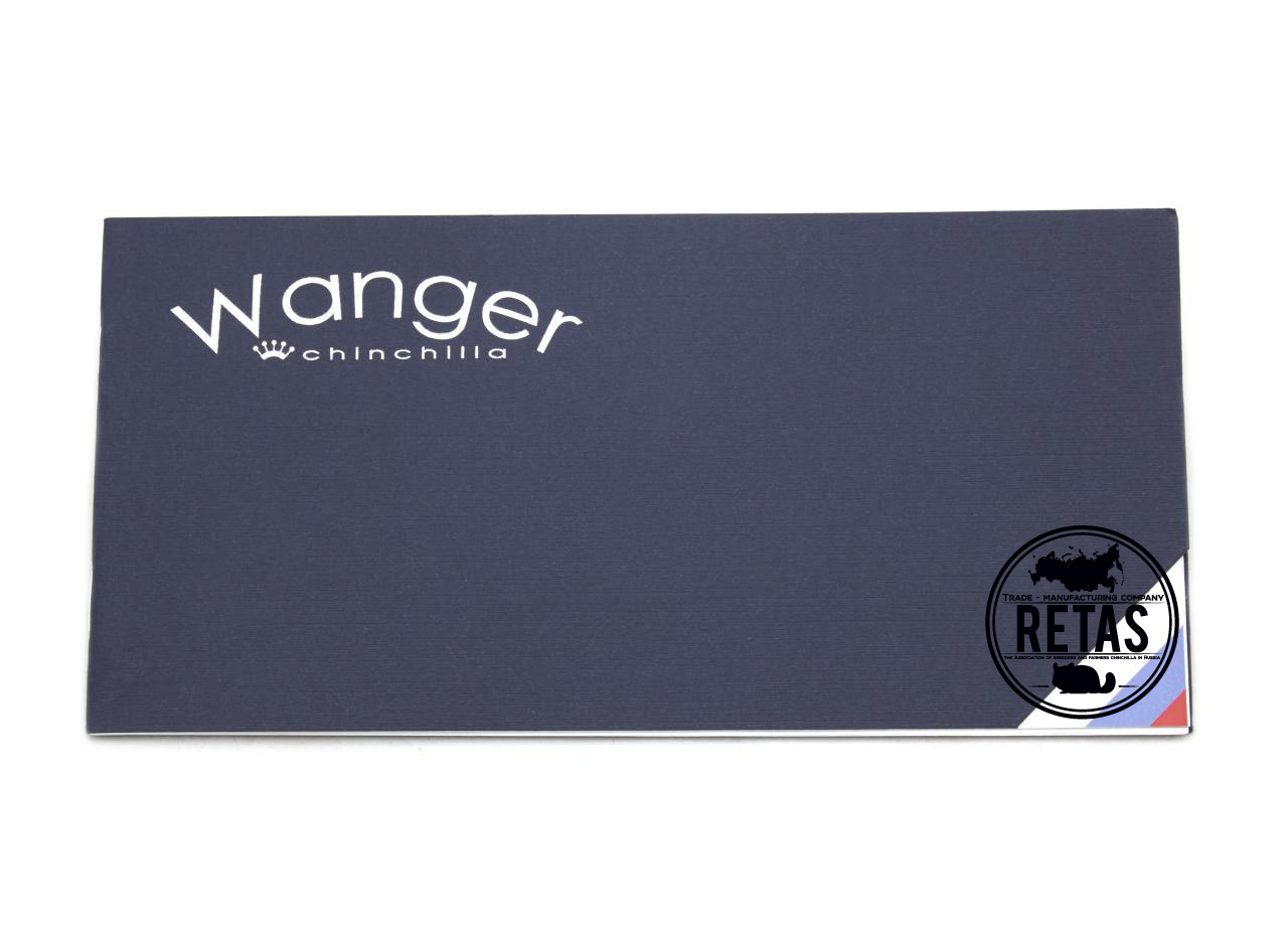 Wanger